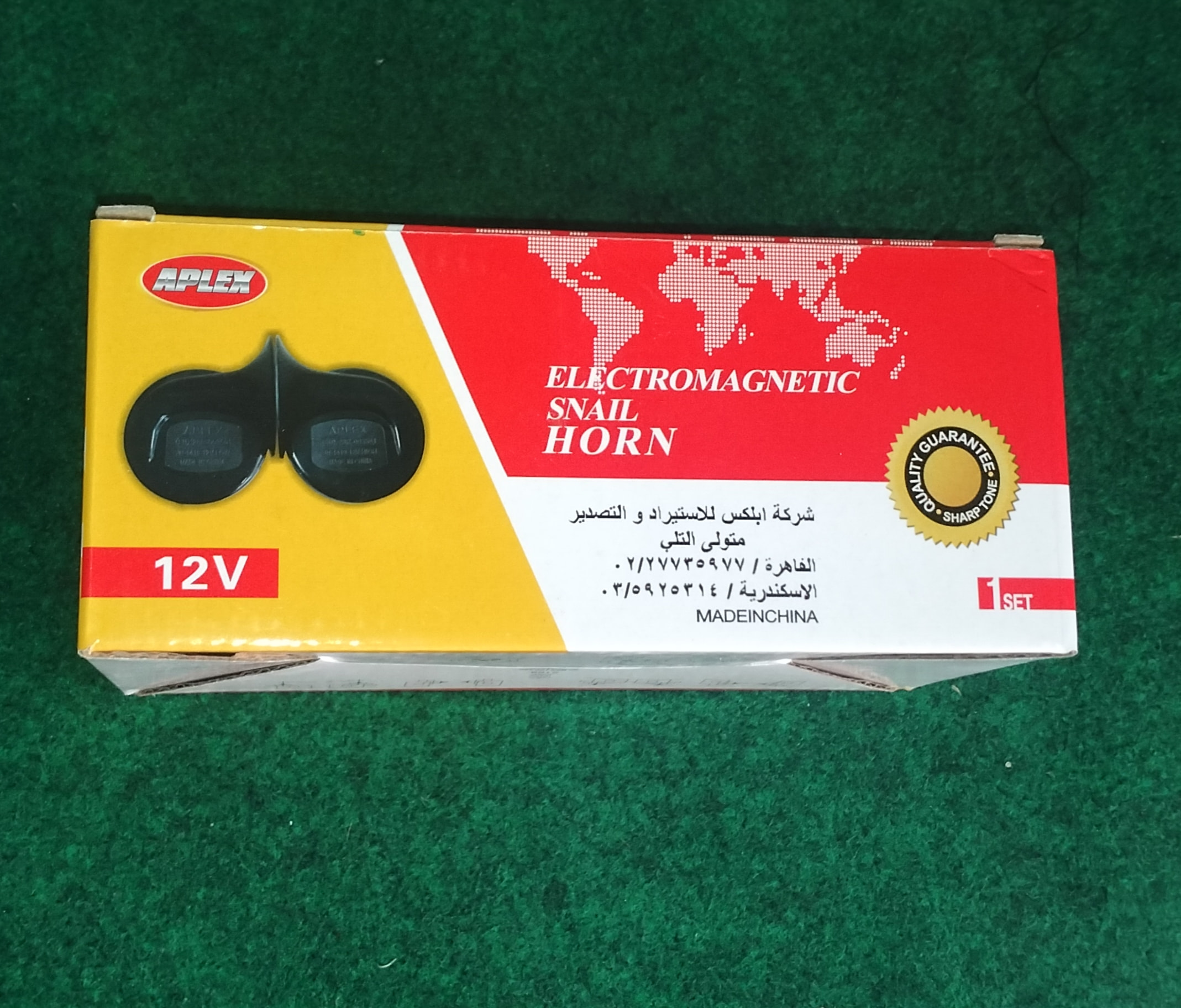 كلاكس Aplex احمر